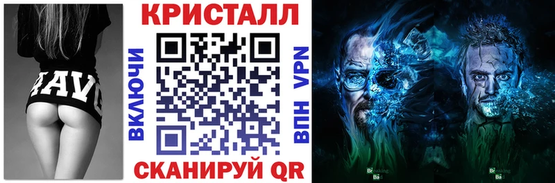 что такое наркотик  Новочеркасск  АМФЕТАМИН 97% 