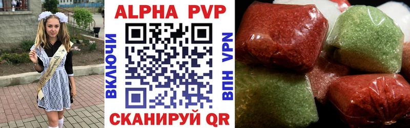 дарк нет как зайти  магазин продажи наркотиков  Новочеркасск  Альфа ПВП кристаллы 