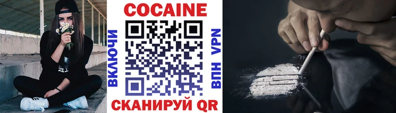 мега вход  Новочеркасск  COCAIN Columbia  купить  цена 