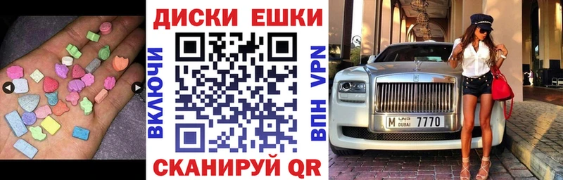 купить   Новочеркасск  ссылка на мегу как зайти  Ecstasy 300 mg 