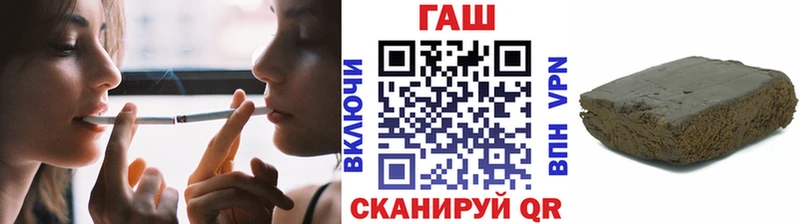 что такое наркотик Новочеркасск МЕГА как зайти ГАШ гашик