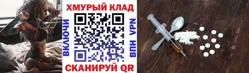 Героин гречка  Новочеркасск 
