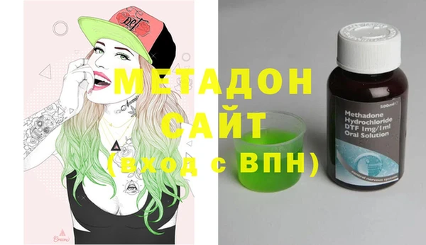 гашишное масло Абаза