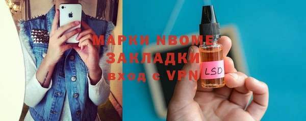 марки lsd Алексин