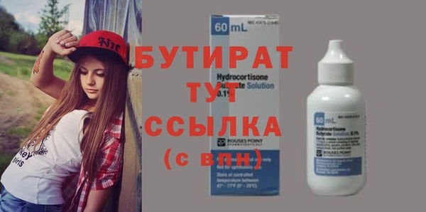 винт Абдулино