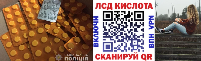 ЛСД экстази ecstasy Новочеркасск