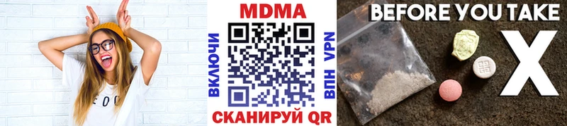 MDMA crystal  наркошоп  Новочеркасск 