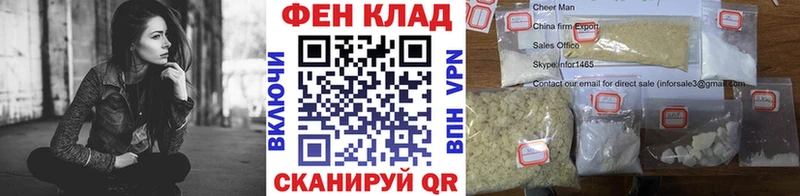 МЕТАМФЕТАМИН кристалл  мориарти состав  Новочеркасск 