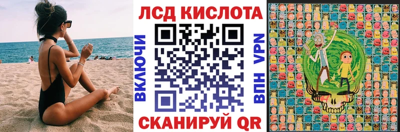 гидра сайт  Новочеркасск  Наркотические марки 1500мкг 