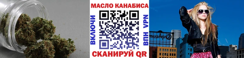 где найти   Новочеркасск  ТГК Wax 